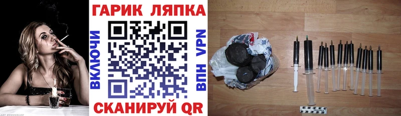 Купить наркотики сайты Стародуб Cocaine  Мефедрон  Гашиш 