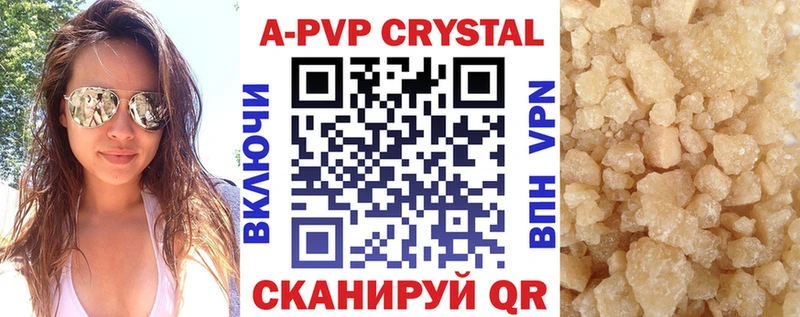 как найти закладки  Стародуб  Alpha-PVP мука 