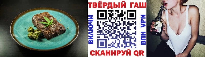 Cannafood конопля Стародуб