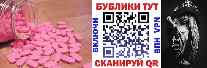 Экстази диски  где купить   Стародуб 