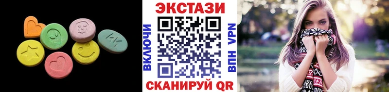 Ecstasy 250 мг Стародуб