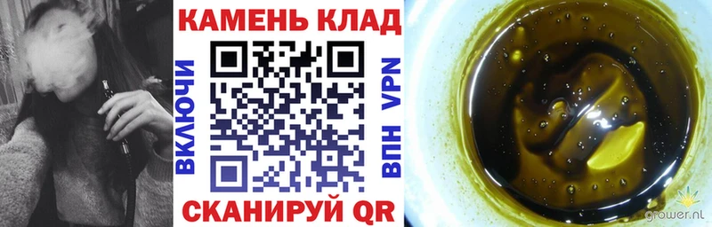 ГАШИШ гашик  Стародуб 