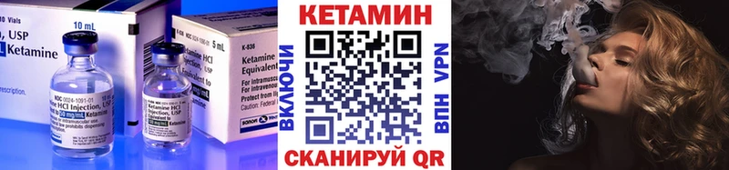 КЕТАМИН VHQ  мега как зайти  Стародуб 