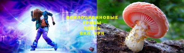 марки nbome Балабаново