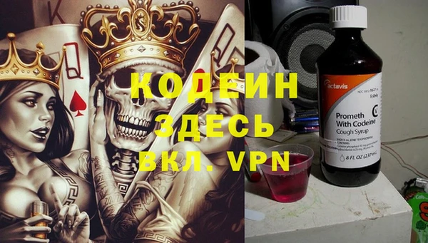 марки nbome Балабаново
