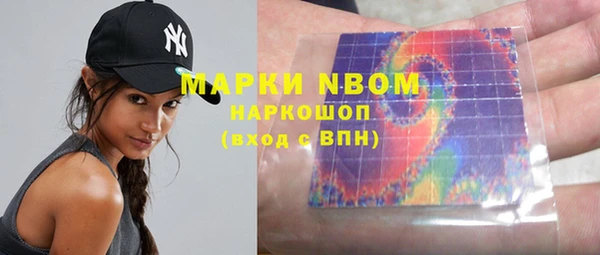 марки nbome Балабаново