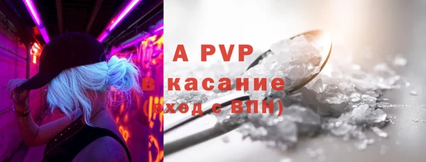 соль ск Балахна
