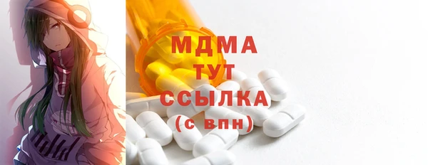 а пвп мука Арсеньев