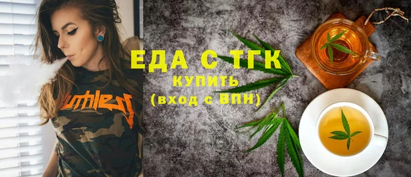 а пвп мука Арсеньев