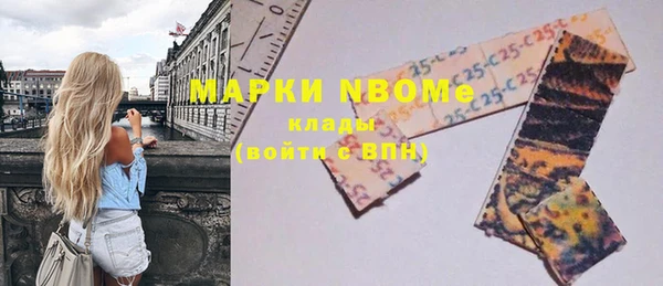 МДПВ Армянск