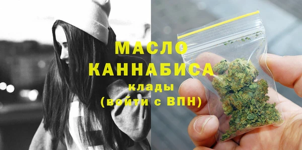 а пвп мука Арсеньев