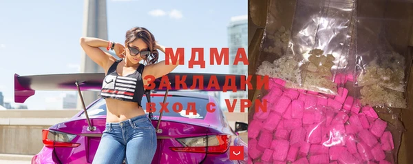 бутик Аркадак