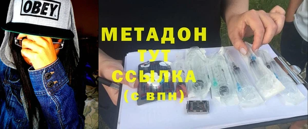 соль ск Балахна