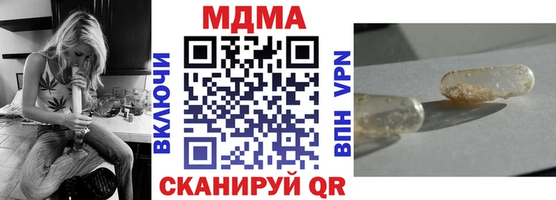 MDMA VHQ  Стародуб 