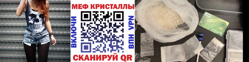 МЕФ 4 MMC  магазин    Стародуб 