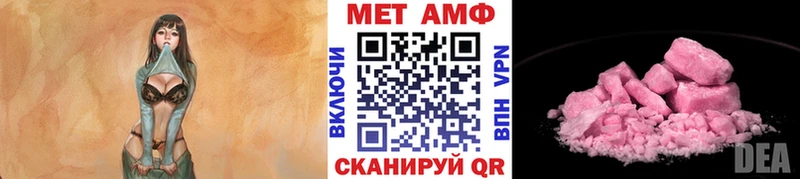 МЕГА как войти  наркошоп  Стародуб  Метамфетамин кристалл 