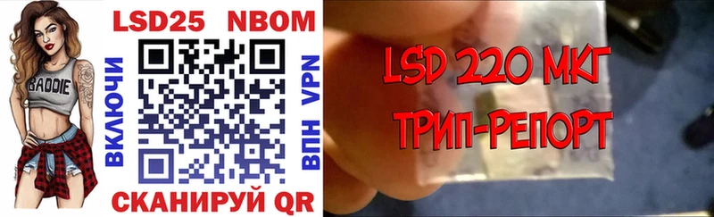 Марки 25I-NBOMe 1,5мг  наркотики  Стародуб 